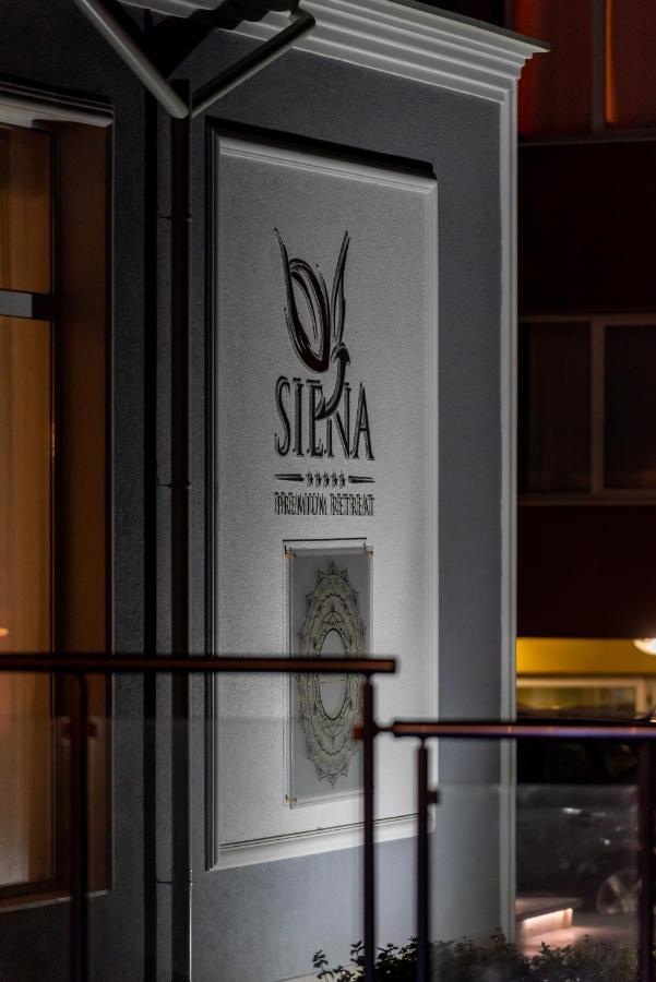 Siena Premium Retreat Hotel Lozenets